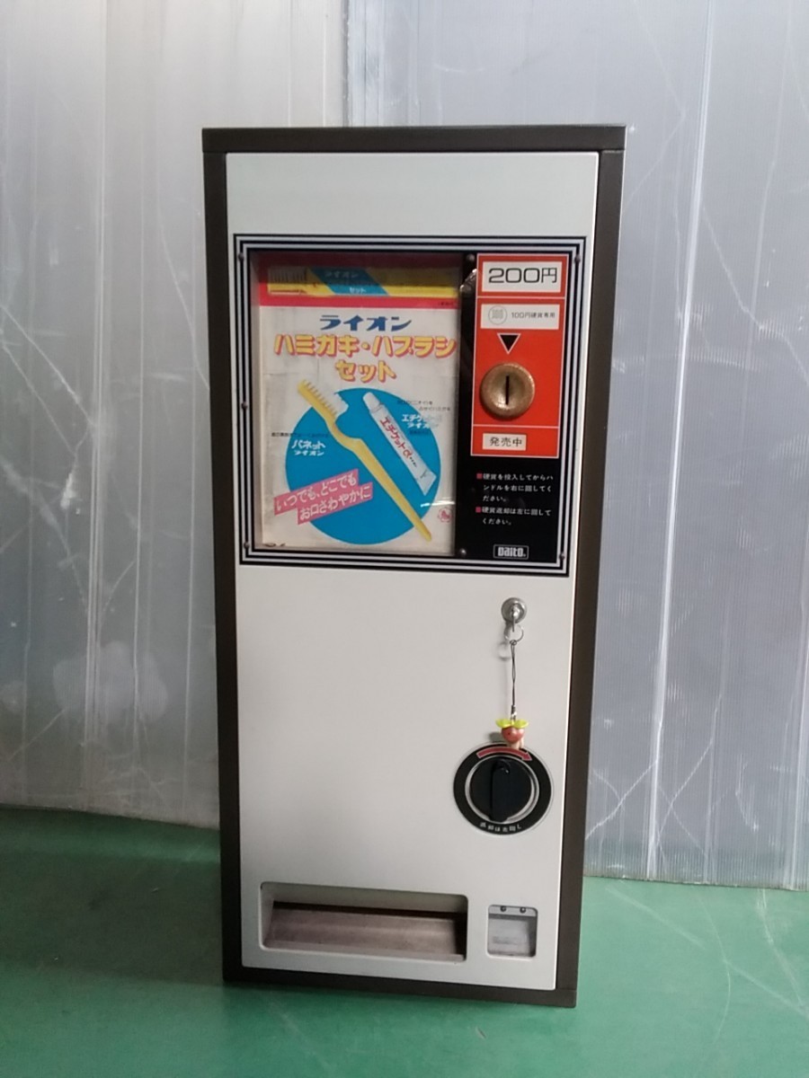 2023年最新】ヤフオク! -自動販売機 昭和の中古品・新品・未使用品一覧