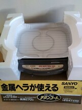 SANYO HPS-KT1 ホットプレート 長期保管品 ジャンク サンヨー ヤフオクのみ出品 商品説明必読_画像5