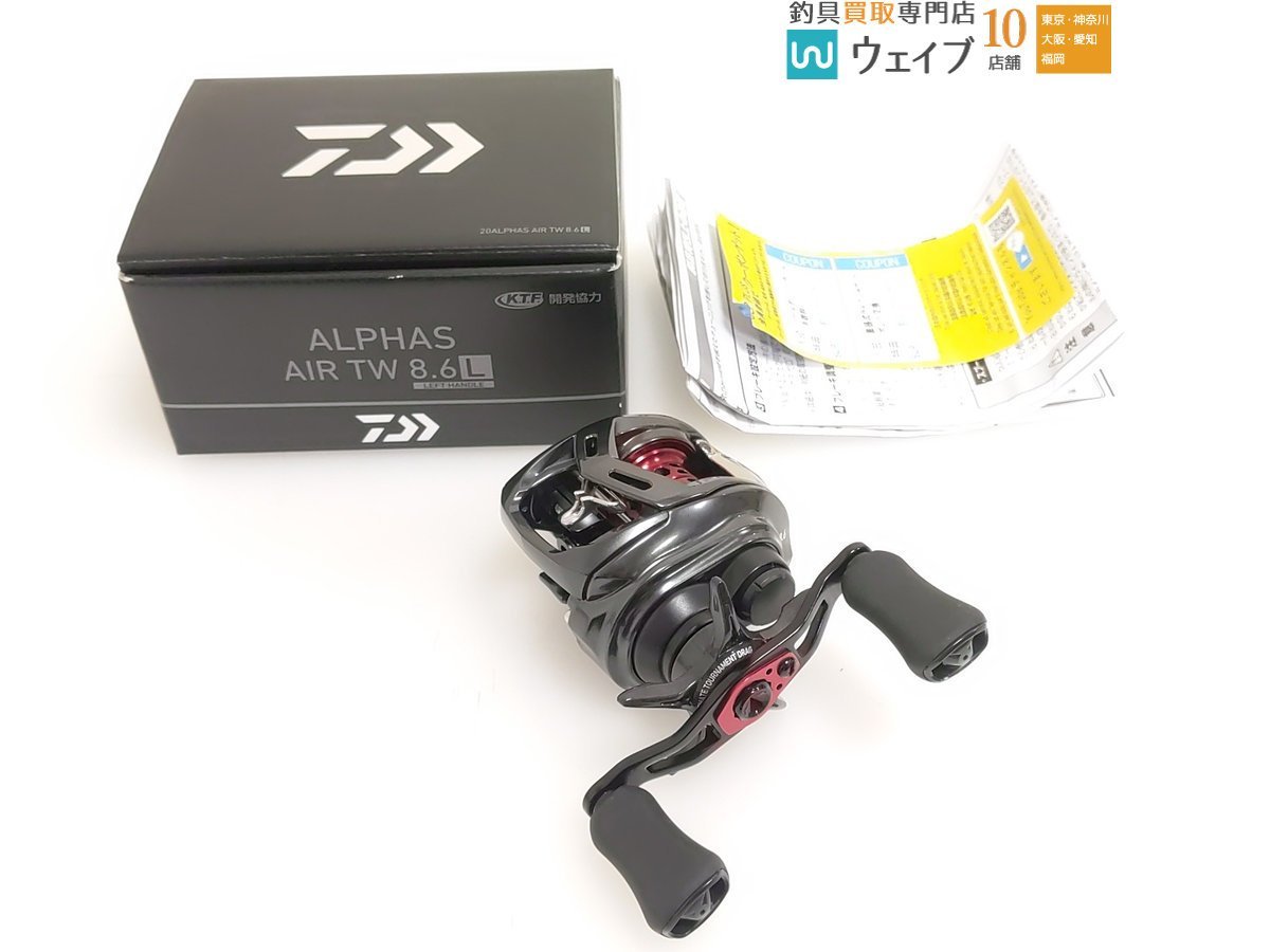 2023年最新】ヤフオク! -ダイワ アルファスの中古品・新品・未使用品一覧