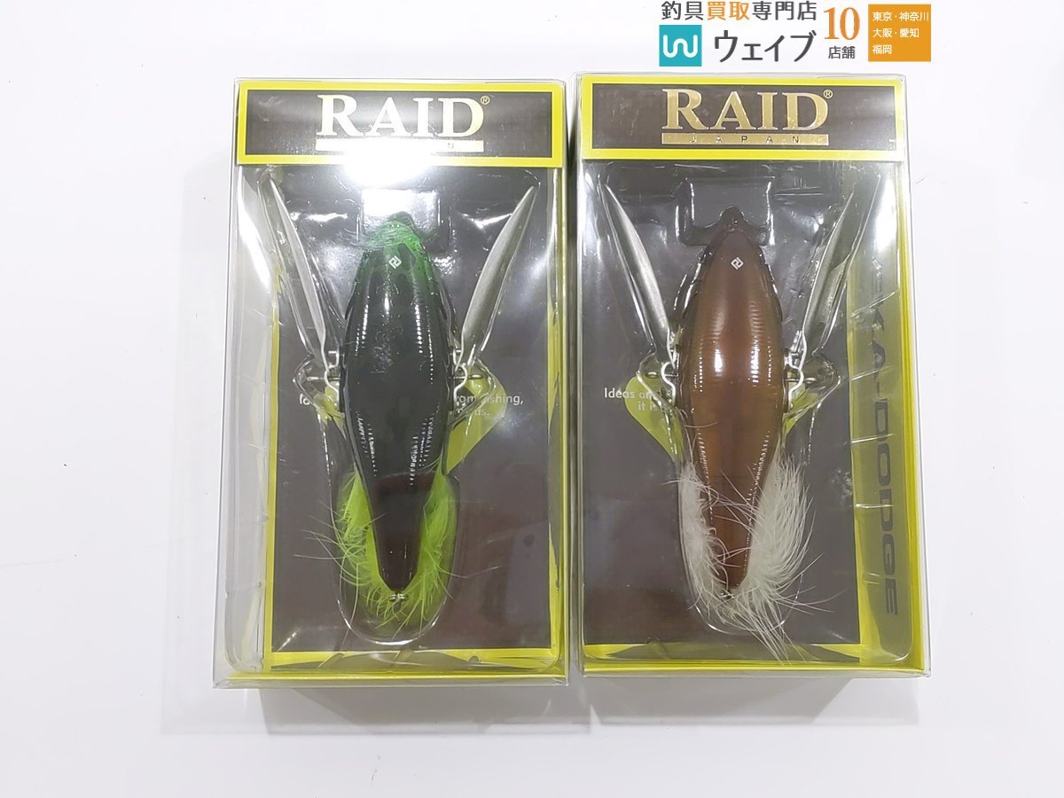 Yahoo!オークション -「レイドジャパン ダッジ」(ノイジー) (淡水)の