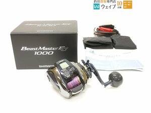 シマノ 20 ビーストマスターEJ 1000 美品