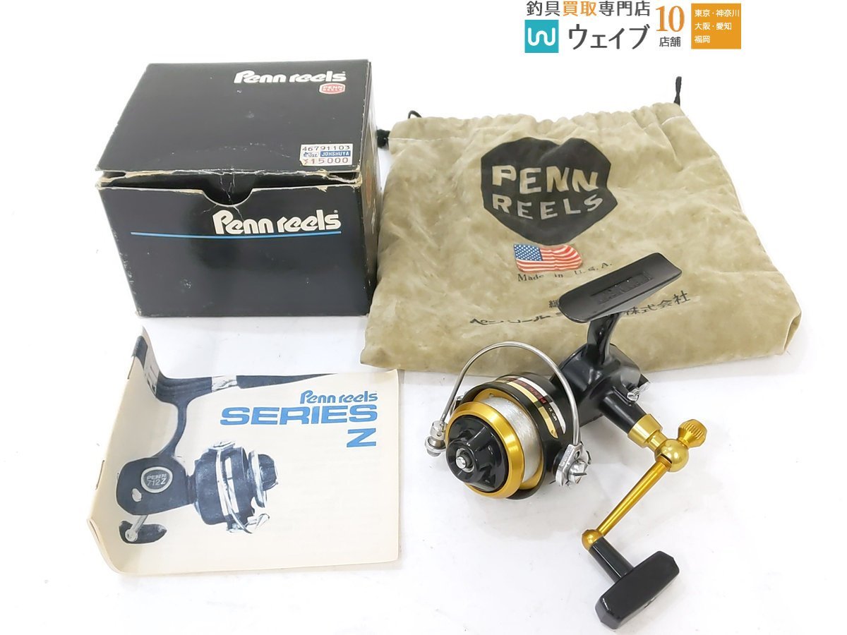 Penn 716Z ultralight spinning reel Sold Pending Payment - Reel