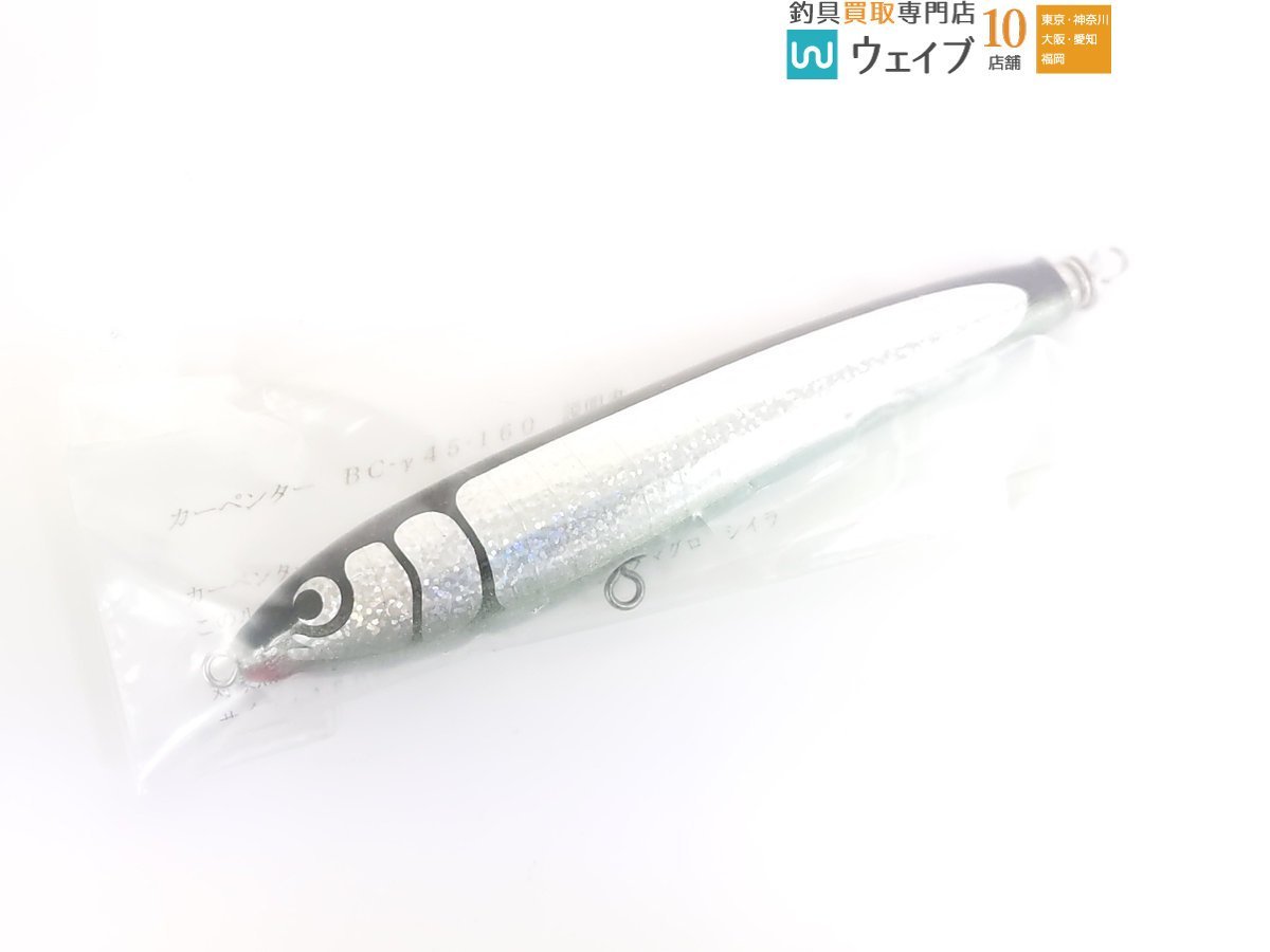 多様な カーペンター BC-γ 25 / 15 2本セット 新品未使用 ルアー