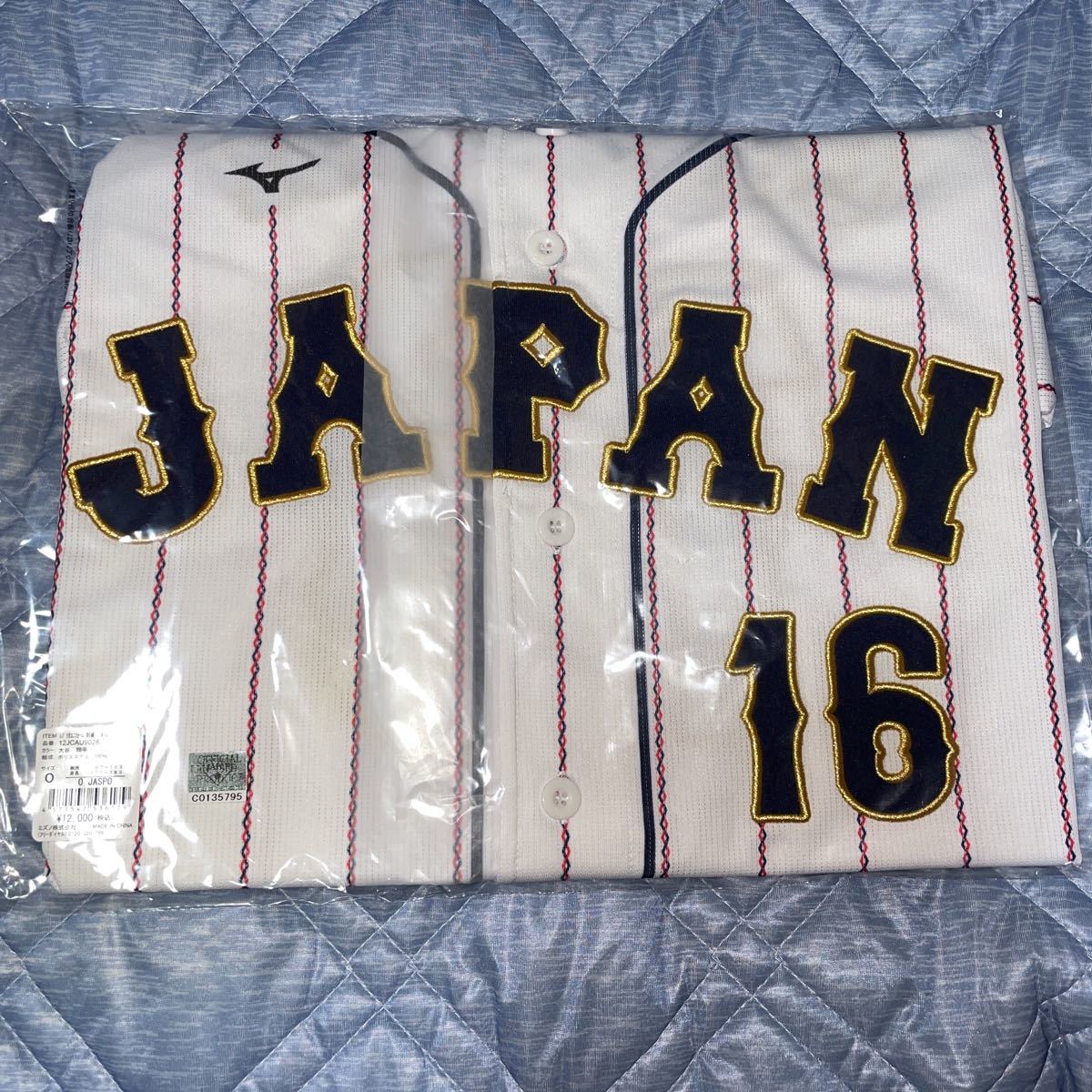 2023年最新】Yahoo!オークション -侍ジャパンの中古品・新品・未使用品一覧