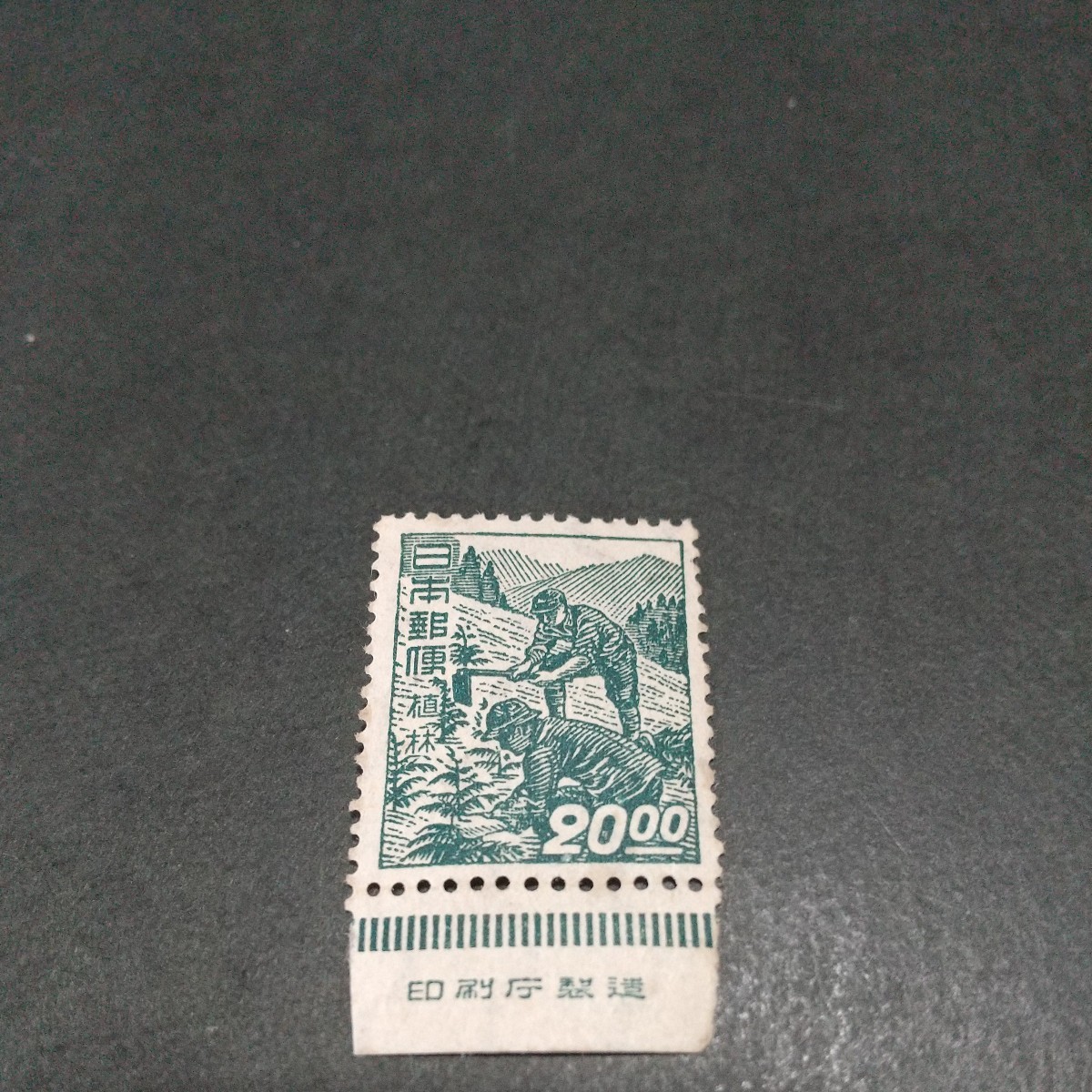 ヤフオク! -「産業図案切手」の落札相場・落札価格