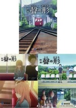 映画 聲の形×養老鉄道 クリアファイル 3枚セット_画像3