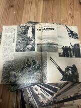 大東亜戦争画報　大東亜戦争　支那事変 戦前　中国 資料 台湾 満州 毎日新聞_画像9