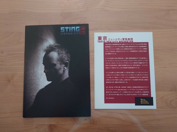 ★スティング STING★Symphonicity2011★中古品Japan Tour★concert brochure★ポリス★POLICE