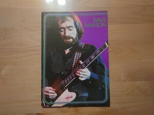 ★デイブ・メイソン DAVE MASON★日本公演1977★ツアーパンフレット★concert brochure★中古品