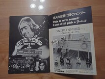 ★デイブ・メイソン DAVE MASON★日本公演1977★ツアーパンフレット★concert brochure★中古品_画像7