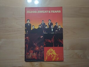 ★Blood, Sweat & Tears ブラッド・スウェット・アンド・ティアーズ★第二回ロックカーニバル★日本公演★concert brochure★中古品