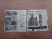 ★ビーチ・ボーイズ Beach Boys★ツアーパンフレット★concert brochure★中古品★当時物★1966年★日本公演★JAPAN TOUR★経年汚れ、傷み_画像6