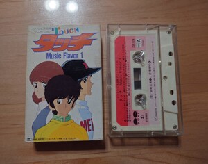 * Touch *MUSIC FLAVOR1* paper case * cassette tape * secondhand goods * label scratch * scorch * plastic case scratch * dirt 