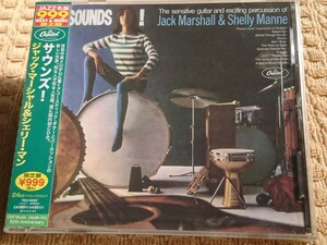  ●未開封CD● Jack Marshall & Shelly Manne , ジャック・マーシャル、シェリー・マン / SOUNDS ! (4988006883918) 5商品以上送料無料