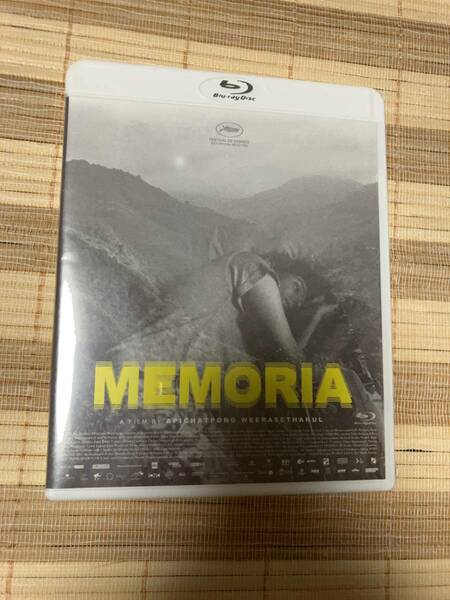 セル版 未開封 Blu-ray ブルーレイ MEMORIA メモリア アピチャッポン・ウィーラセタクン ティルダ・スウィントン エルキン・ディアス