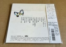 童謡唱歌集 CD ゆりかごの唄 下田逸郎 with HARU 長友哲典 _画像2