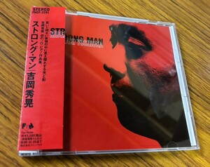 吉岡秀晃 CD strong man 見本盤