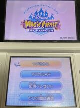 3DS ソフト ニンテンドー3DS ディズニー マジックキャッスル 1&2 2本セットマイハッピーライフ MY HAPPY LIFE 中古 起動確認済 即決_画像8