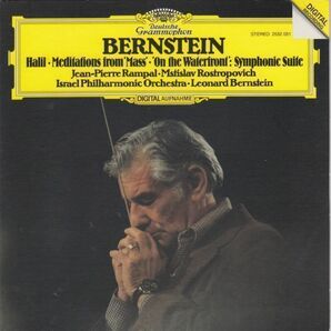 [CD/Dg]バーンスタイン:前奏曲、フーガとリフ他/P.シュミードル(cl)&L.バーンスタイン&ウィーン・フィルハーモニー管弦楽団 1988.10他の画像1