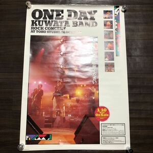 4★稀少レア非売品★桑田バンド　ONE DAY 1986 B2ポスターTAISHITA 販促用非売品ロックコンサートAT TOHO STUDIO