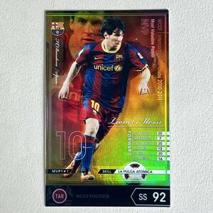 ♪♪WCCF 10-11 MVP リオネル・メッシ Lionel Messi Barcelona FOOTISTA版 変換カード ♪三点落札で普通郵便送料無料♪