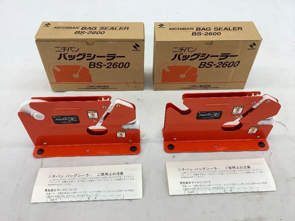 ヤフオク! -事務、店舗用品の落札相場・落札価格(9ページ目)