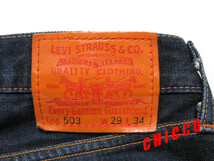 即決★Levis メンズ W29 濃紺★日本製 廃盤 リーバイス CLASSIC クラシック 503 オレンジパッケージ OL503-0008 稀少 限定 デニム ジーパン_画像7