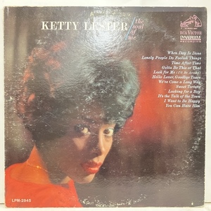 ■即決 VOCAL Ketty Lester / The Soul Of Me lpm2945 jv5416 米オリジナル、Dg Mono ケティ・レスター