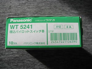Panasonic パナソニック WT5241 10個 コスモシリーズワイド21 埋込パイロットスイッチB 4A 片切