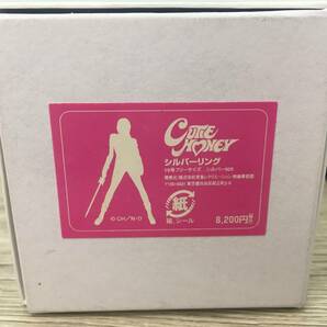 【2000円スタート】希少!! CUTIE HONEY キューティーハニー シルバーリング SV925 サイズ:19号フリーサイズ 定価:8200円 レターパック発送の画像10