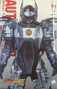 ★メディコムトイ リアルアクションヒーローズ RAH 仮面ライダー555 オートバジン バトルモード 2011 デラックスタイプ フィギュアグッズ