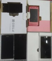 ※ジャンク品 Xperia SO-01G SOL22 SO-02F PT003 PANTECH IS11N MEDIAS IS11N ガラケー スマートフォン 携帯電話 セット_画像1