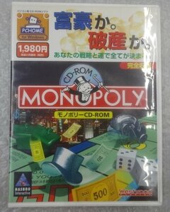 ★現状 PCゲーム MONOPOLY モノポリー for Windows ゲーム