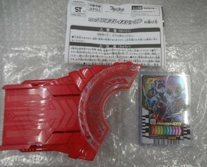 ★未使用 仮面ライダーガッチャード DXワンネスレイズバックル＆ライドケミートレカ 仮面ライダーギーツ グッズ