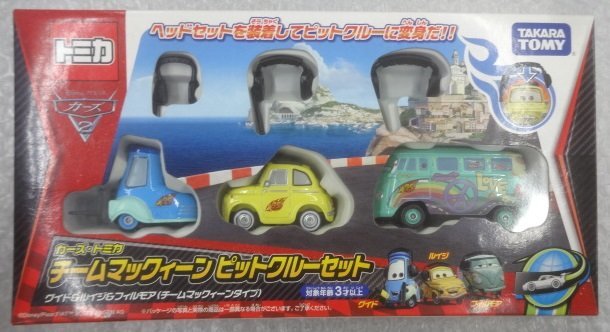 2023年最新】Yahoo!オークション -カーズ トミカ セット(ミニカー)の