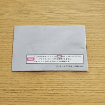 MSX ポパック・ザ・フィッシュ 箱説 送料230円～ 激レア コレクション_画像5