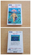 MSX ファーマー 箱説 送料230円～ 激レア コレクション_画像2