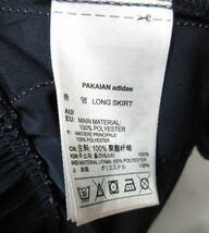 adidas originals LONG SKIRT アディダス オリジナルス ロングスカート ネイビー フレアスカート マキシスカート サテン ジャージ_画像7