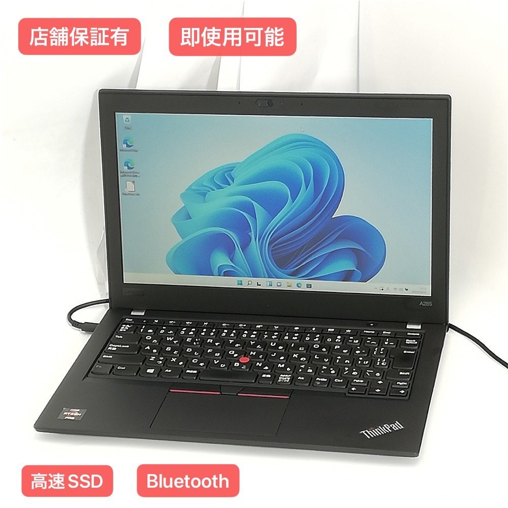 2023年最新】ヤフオク! -lenovo officeの中古品・新品・未使用品一覧