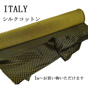 生地 シルクコットン ITALY ネイビー×イエロー 小紋イタリー生地 1m～お好みで ハンドメイド クラフト