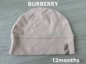 BURBERRY バーバリー　帽子　ベビー 12months お値下げしました