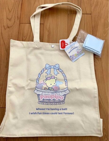 サンリオ パウピポ トートバッグ 新品未使用タグ付き 最終お値下げしました