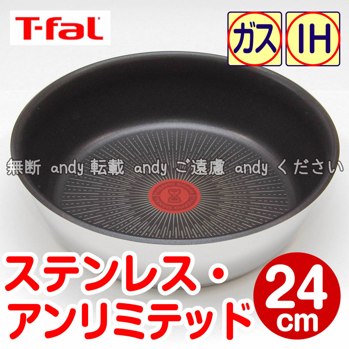 2023年最新】Yahoo!オークション -ステンレス フライパンの中古品