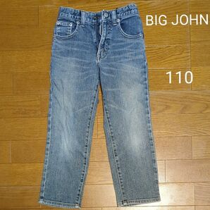 BigJohn デニムパンツ　110