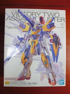 バンダイ　MG　1／100　V2アサルトバスターガンダム　Ver.Ka　未組立