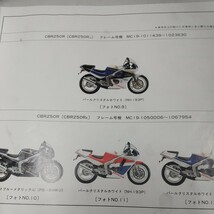 CBR250R MC19 フロントフォーク　フロントフォークシールセット　左右セット　純正未使用品_画像4