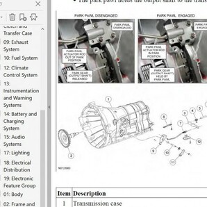 リンカーン ナビゲーター 2012-2014 ワークショップマニュアル 整備書 ボディー修理 修理書 エクスペディションの画像5