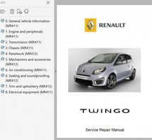 ルノー トゥインゴ 2 整備書 修理書 リペアマニュアル ボディー修理 twingo ツインゴ　ツゥインゴ_画像1