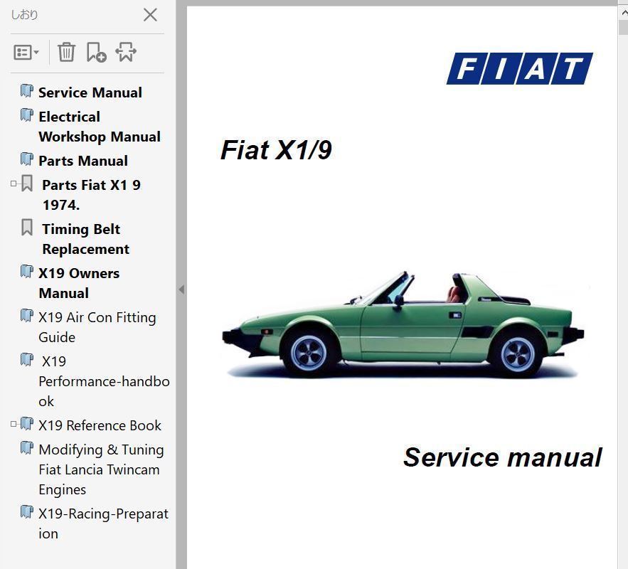 年最新Yahoo!オークション  fiat x1 9の中古品・新品・未使用品一覧