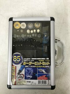 【未使用】TOYOMITSU(豊光) 85pc ルータービットセット PA-485N　ITARUAAYKCD6